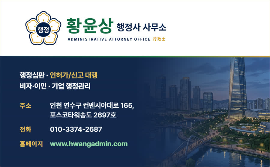 네임카드